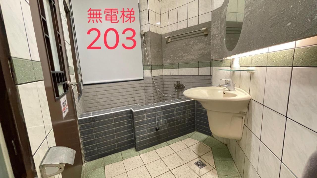 町宿溫泉旅館 Цзяоси Экстерьер фото